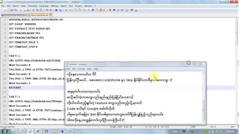 How to Create Adf.ly + LinkShrink Bot With iMacros! .